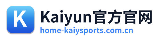 Kaiyun官方官网